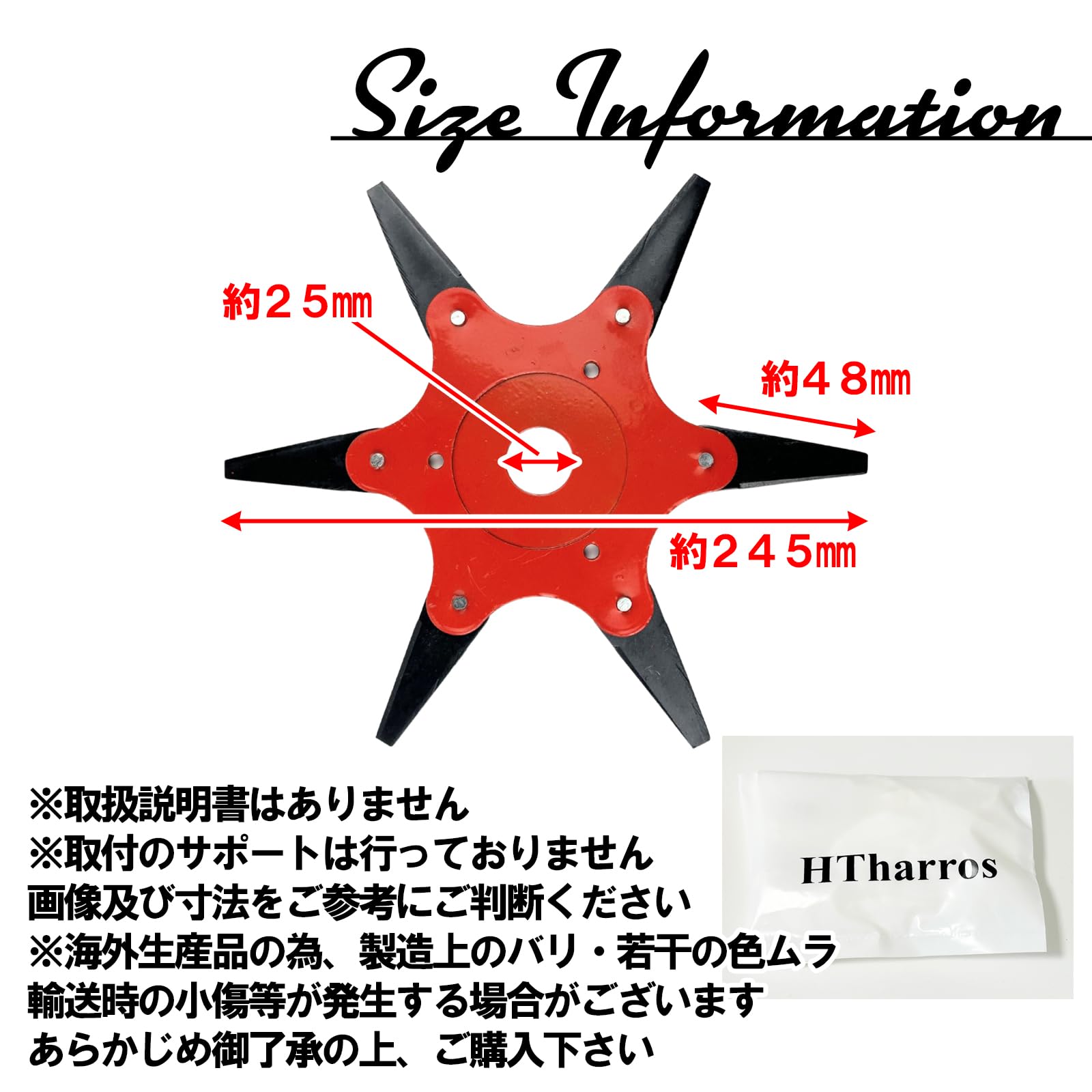 草刈りチップソー 草刈りチップソー（大型チップ） 230mmx32PX2P セフティ－3 刈